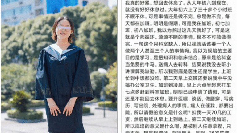 「熬不下去了」 湖南25歲女規陪生醫院內自殺