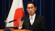 3月5日國際重要訊息 日本首相岸田將在美國國會 發表演說
