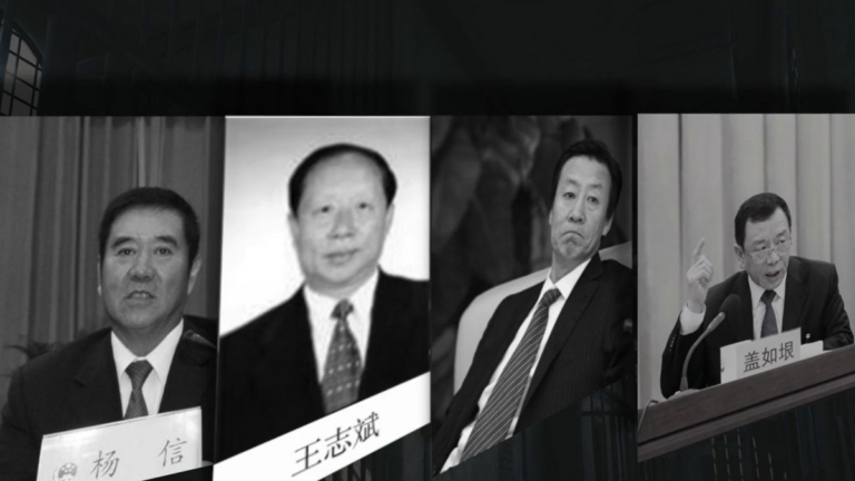 【短訊】迫害法輪功 黑龍江十五個地級市委書記落馬