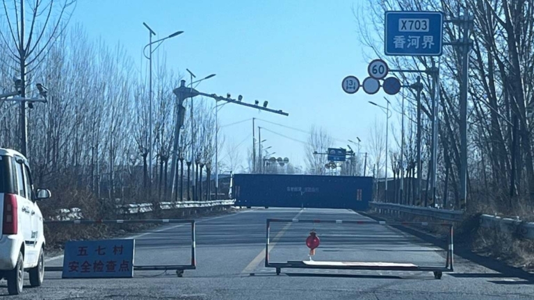 傳河北進京道路被封 河南進河北都要安檢（視頻）