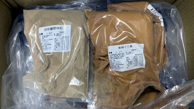 蘇丹紅食安危機 連雞排店都淪陷 嘉市查獲問題胡椒鹽粉