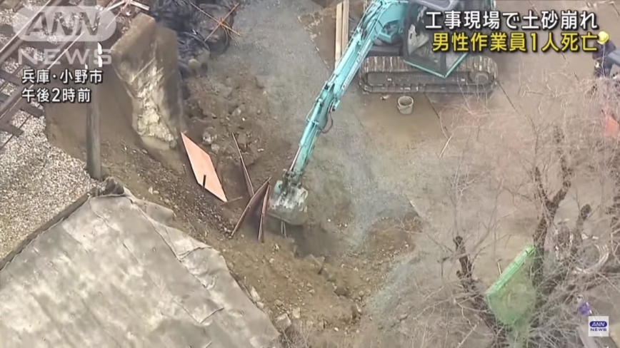 日本兵庫縣陸橋補強工程崩塌活埋工人 1輕傷1重傷