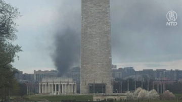 華盛頓國家廣場林肯紀念堂附近冒濃煙
