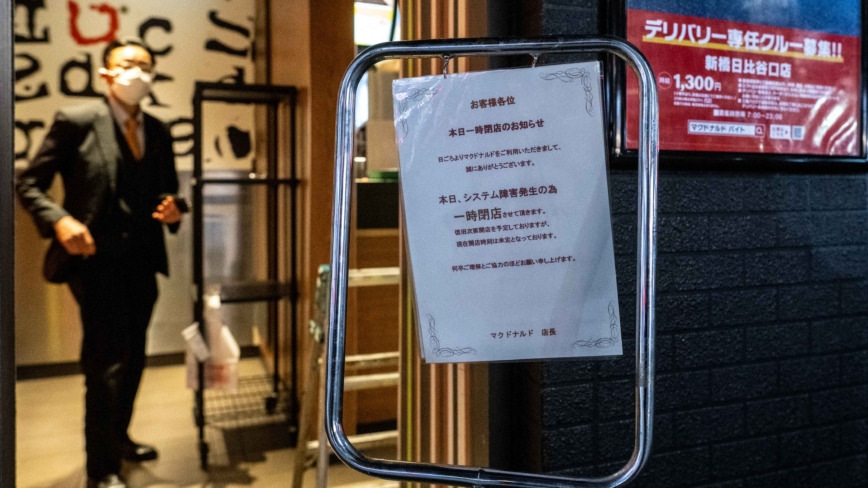 麥當勞系統故障 餐廳和手機應用無法點餐