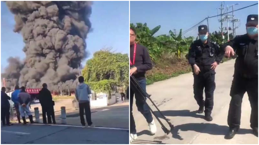 广东省台记者采访火灾 被广州公安赶走（视频）
