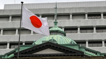 【財經100秒】負利率政策終結 日媒：日銀17年來將首度升息