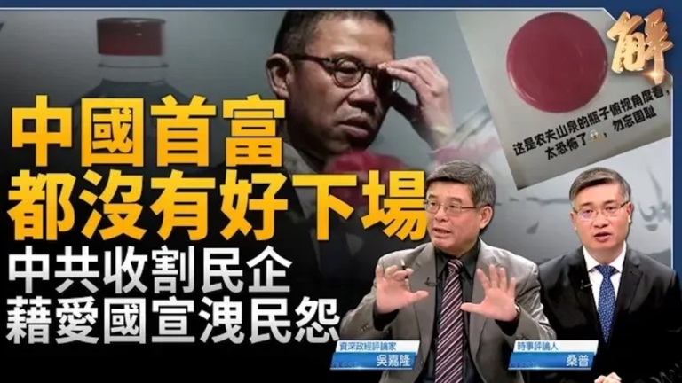 【新聞大破解】美聯儲或第三季降息 經濟續飛不著陸？