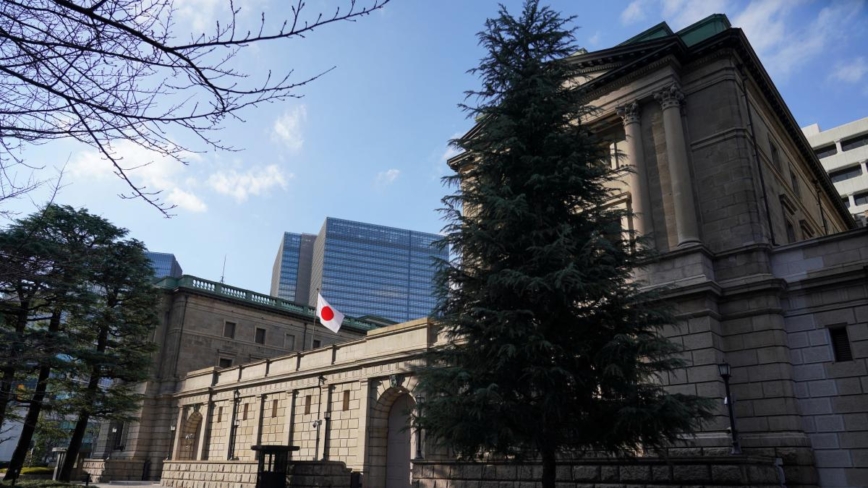 日本央行結束負利率政策 17年來首度升息