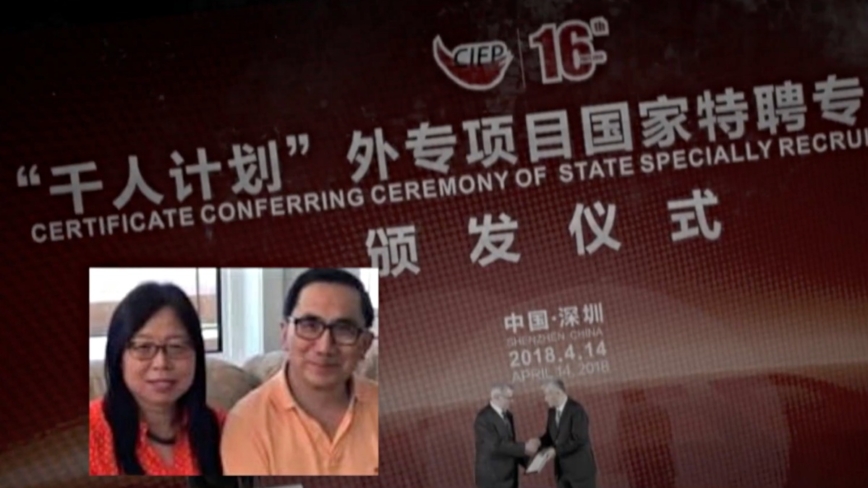 加華裔病毒學家 返國繼續與中共軍方合作