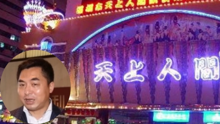 「天上人間」老闆覃輝認罪 自稱與劉亞洲接觸多