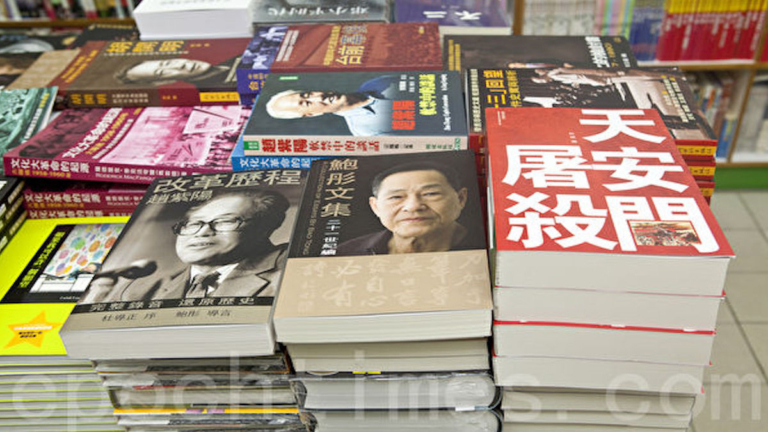 周曉輝：私看禁書成更多落馬官員罪名 透何信號