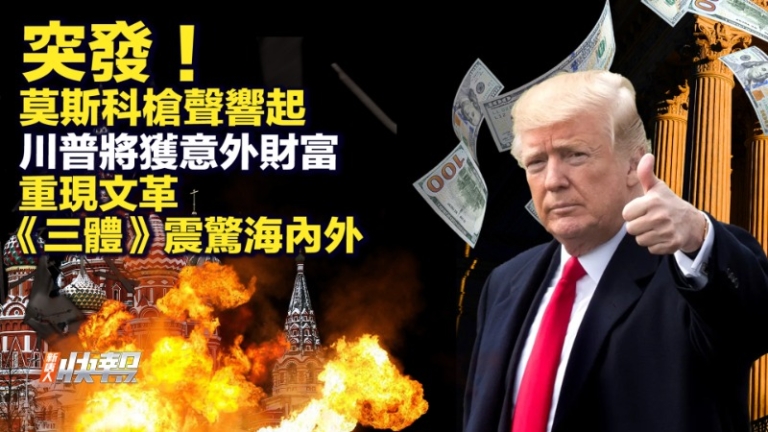 【快報完整版】莫斯科發生槍擊爆炸案 40死100傷