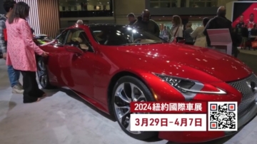 【廣告】2024紐約國際車展