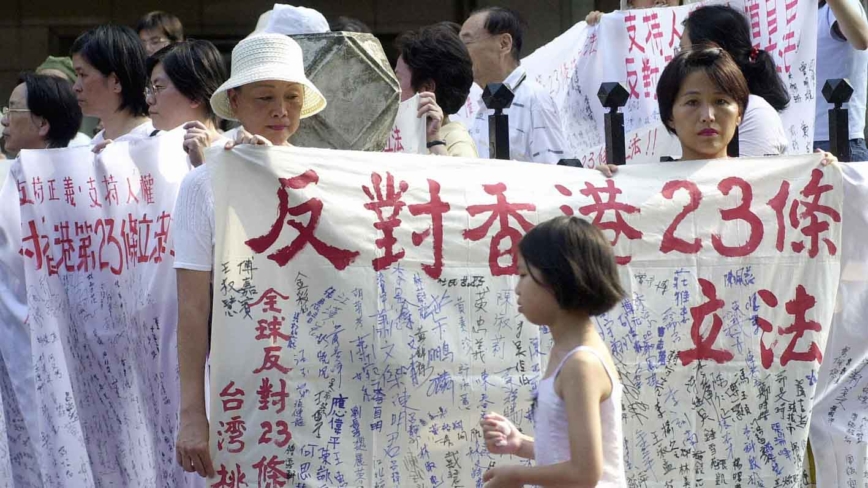 【新聞週刊】香港23條惡法強行上路生效 國際社會譴責