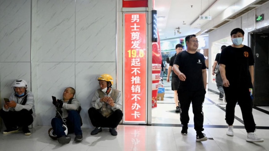 降薪失業返貧 中國今年個稅收入同比大減15.9%