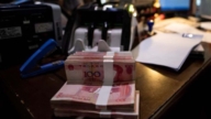 中共公布发行超长期国债 债务安全性受质疑