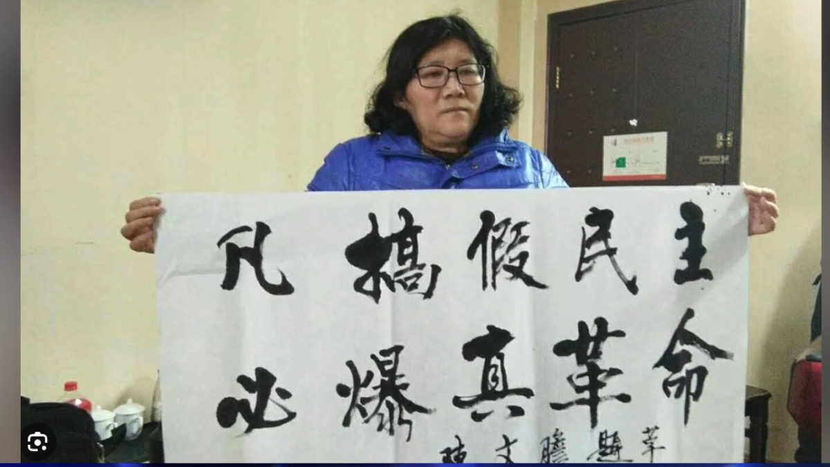 【禁闻】3月27日维权动态 江苏维权人士徐秦煽覆案将宣判