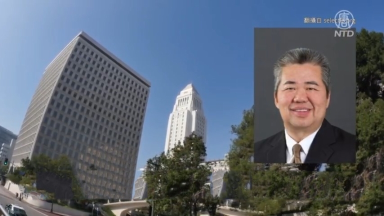 洛杉磯前副市長陳紓樺 賄賂腐敗12罪名成立