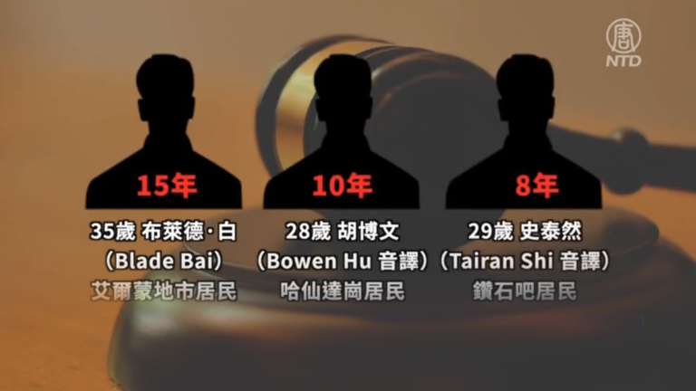 洛杉磯三華裔詐騙$250萬 主要針對老年人