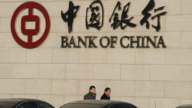 壞帳率飆升 中國數百家銀行成不定時炸彈