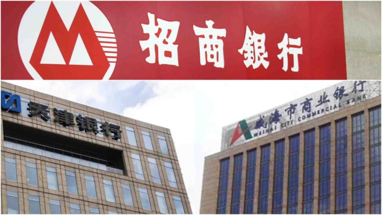 【禁聞】貸款出了大問題？中國銀行向員工反向討薪
