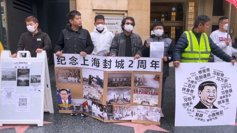 紀念上海封城兩週年 洛華人好萊塢集會