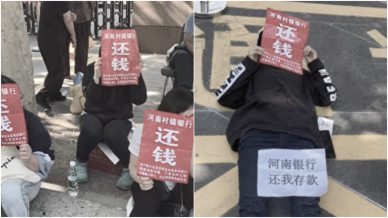 河南儲戶被抓致父離世 發訃告追责当局
