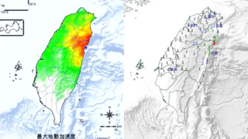 週五凌晨花蓮多起餘震 最大規模5.3 雙北有感