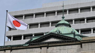 【財經100秒】日本央行總裁植田和男：夏秋可能再次升息