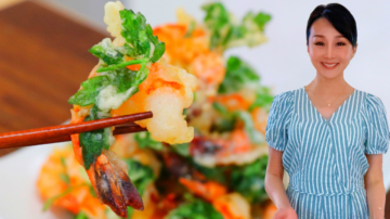 【美食天堂】歐芹香酥鮮蝦做法～ 分享祕密食材！