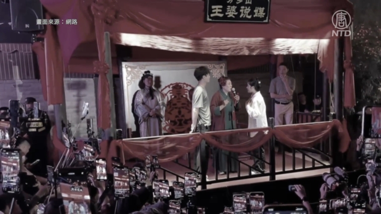 【禁聞】開封王婆取代天水麻辣燙 網紅旅遊內捲