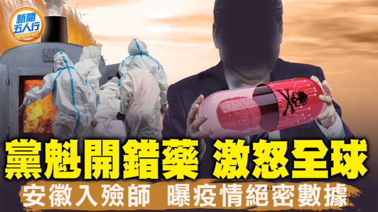 【新聞五人行】鄰居不是活人 !  大陸墓地太貴 驚現「骨灰房」