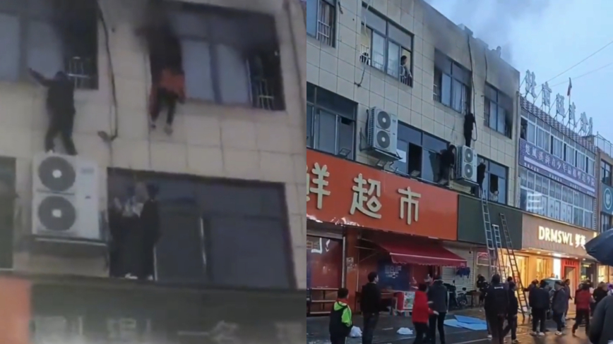 安徽补习班火灾 学生爬窗逃生 至少1死11伤（视频）