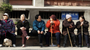 【禁聞】中國六省常住人口均下降 民間亂象生