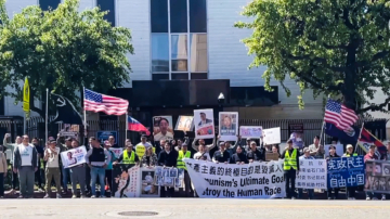 「國際良心日」集會 洛城華人呼籲釋放政治犯