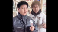 中國大媽揭中共醫保黑幕 視頻熱傳