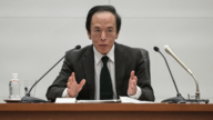 4月10日国际重要讯息 日本央行行长：若通膨继续加速上升 会考虑缩减宽松规模