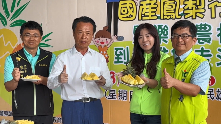 民雄鳳梨文化節 邀民眾嘗鮮「鳳梨米冰棒」
