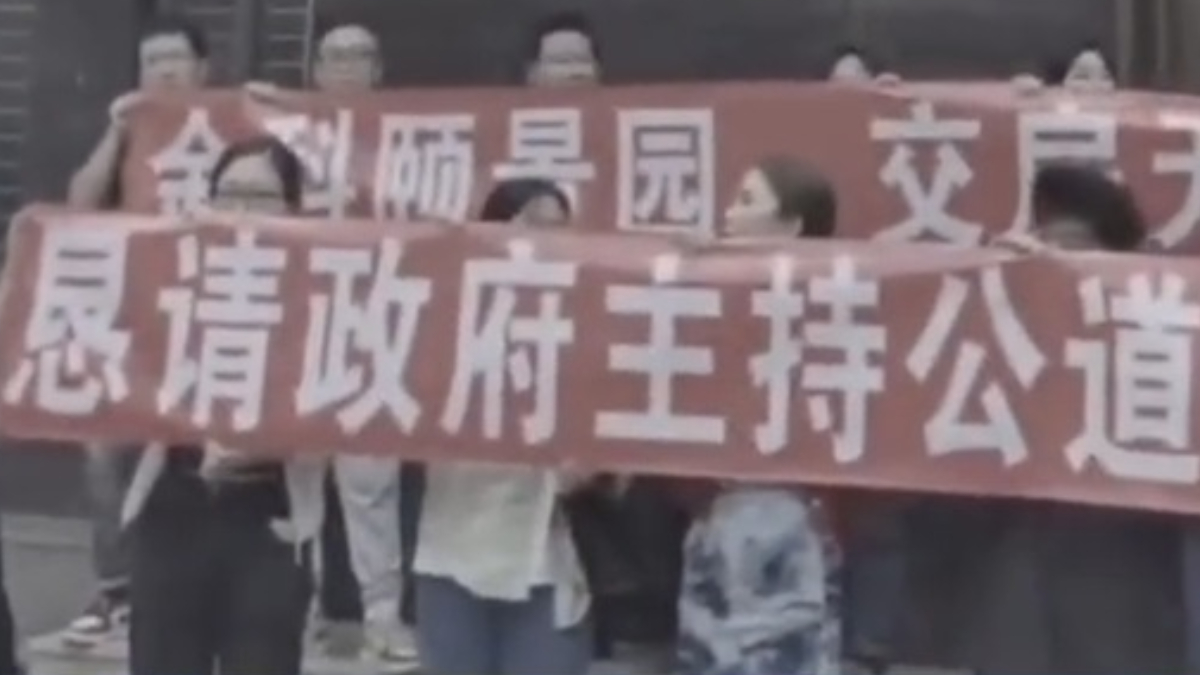【禁闻】4月10日维权动态 广东惠州楼盘烂尾 业主拉横幅抗议
