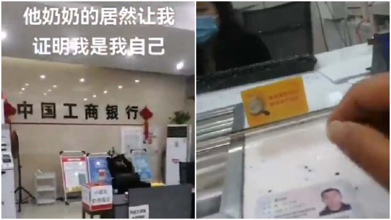 湖南男帶身分證銷戶 工行要他證明「你是你自己」