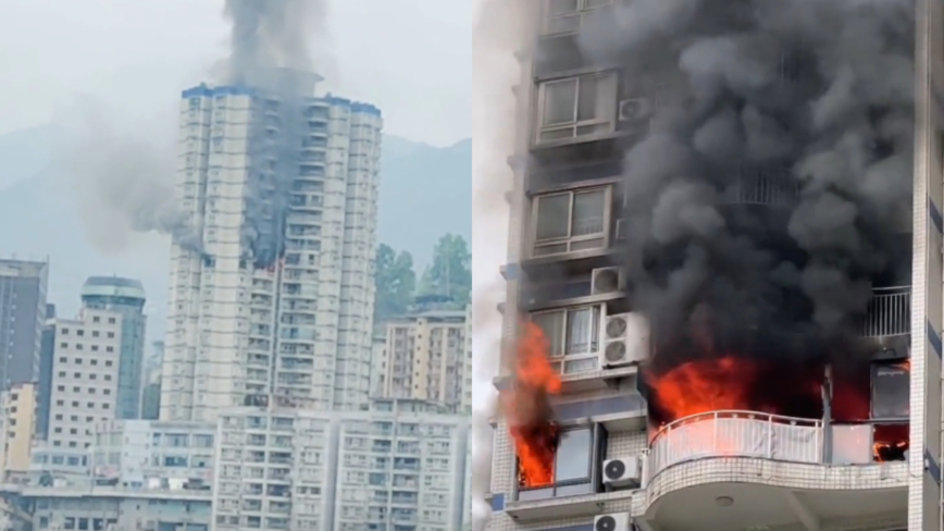 重慶25層居民樓突發大火 現場火勢凶猛（視頻）