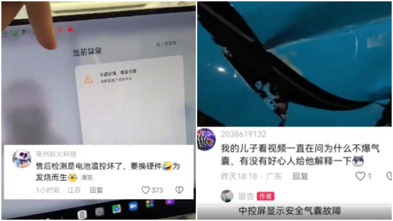 傳剛提小米車就死機 車頭撞爛不彈氣囊（視頻）