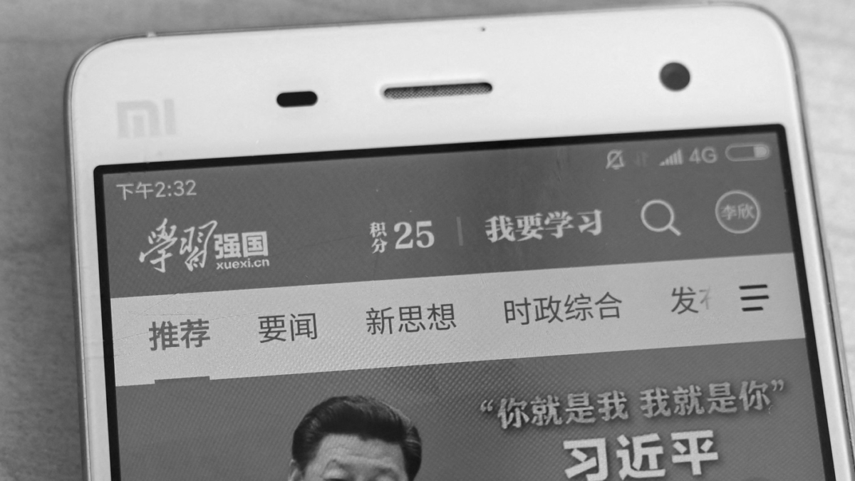 【禁闻】中共再搞整风运动 打造「恐怖统治」