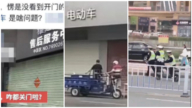 中共大規模整治電動自行車 大批店關門外賣小哥被抓
