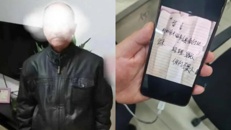 大連71歲保潔老人遭辭退自盡 3封遺書曝光