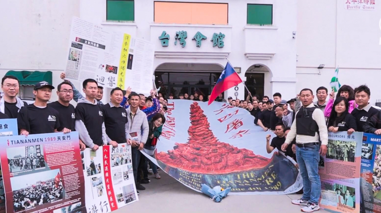紀念六四35周年 華人集會探討解體中共政權