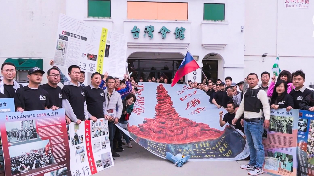 纪念六四35周年华人集会探讨解体中共政权| 洛杉矶华人| 结束中共暴政