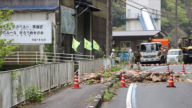 4月18日国际重要讯息 日本四国地震规模上修6.6 爱媛高知震度6弱 无海啸危险