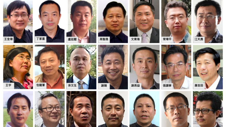 律師揭中共司法部暗設「黑名單」多手段管控