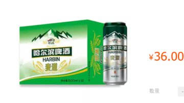 被香港檢出含嘔吐毒素 哈啤稱只在內地銷售惹議